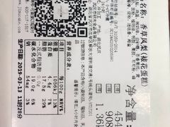 -积慕Cake(解放大道店)