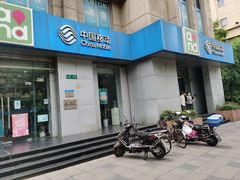 -中国移动(天山西路营业厅)