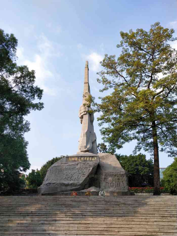 广州起义烈士陵园-"广州起义烈士陵园,乘地铁1号线烈士陵园d.