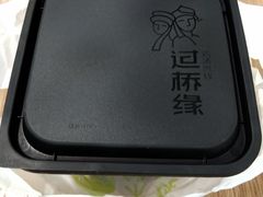 -过桥缘·过桥米线(西冶街店)