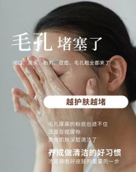 点击看大图 -阅年轻·AI家庭健康体质调理
