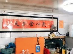 -老地方面馆(思南路店)