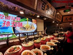 -孙五味(范家路店)