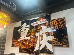 -欠火锅·水牛毛肚·团建聚餐·生日宴(何山路店)