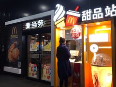 -麦当劳(四川北路店)