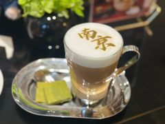 -行者书屋大堂吧 ·下午茶(南京圣和府邸酒店)
