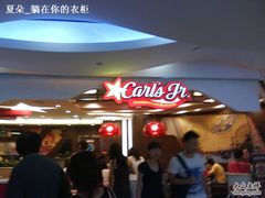 卡乐星-卡乐星(美罗城店)