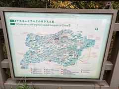 -白草畔自然风景区