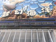-华夏文旅西安度假区
