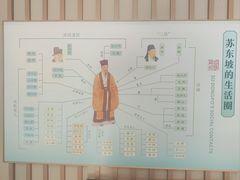 -杭州张苍水先生祠