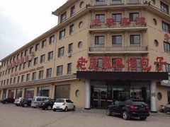 -老庞家水馅包子馆