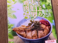 -吉野家(南昌铜锣湾店)