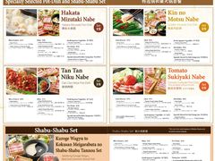 -しゃぶしゃぶ温野菜(京都河原町蛸薬師店)