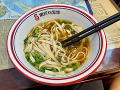 【推荐】经典肉丝粉-捌玖粉面馆·猪油拌粉