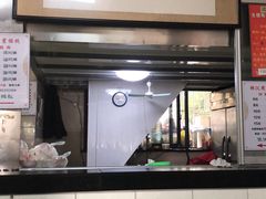 门面-周震馄饨