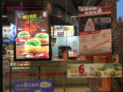 -汉堡王(歌斐中心店)