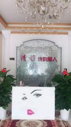-清雅诗韵丽人产后恢复(回龙观店)