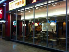 -肯德基(北京南站店)