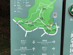 -上海佘山国家森林公园天马山园