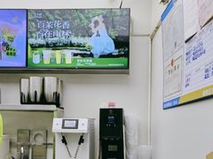 -丘大叔柠檬茶(乐峰广场分店)