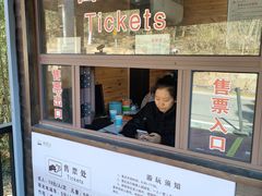 -南京市无想山景区