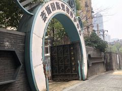 -奈斯宠物医院·核磁CT·异宠专科·内镜(中南店)