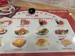 菜单-食运茶餐厅(三坊七巷店)
