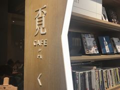 -覔书店(壹方城店)