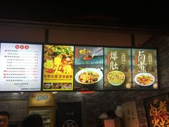 -古芷橋老北京卤煮(南塘店)