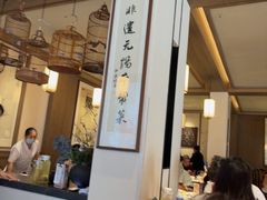 -二泉园老菜馆·百年无锡菜