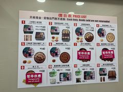 -珍妮曲奇聪明小熊(上环店)