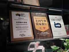 -拉蒂娜·巴西牛排馆 Latina·Brazilian Steakhouse(陆家嘴旗舰店)