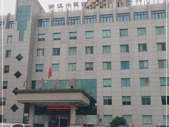 -温州市中西医结合医院