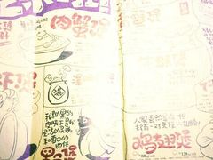 -胖哥俩肉蟹煲(济南世茂国际广场店)