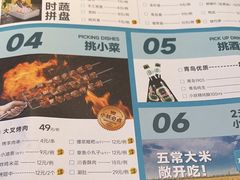 -半天妖烤鱼(芝罘吾悦广场店)