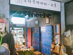 -IN COFFEE LAB 隐咖啡