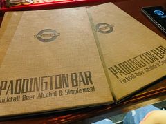 -帕丁顿酒吧Paddington