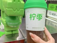 -柠季·手打柠檬茶(岳麓山登高路店)