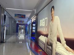 -红星美凯龙(浦江店)