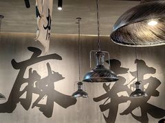 -张翻越·川渝冒菜·武汉黑鸭煲(城北万象城店)