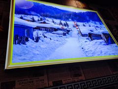 -70後铁锅炖(坡博总店)