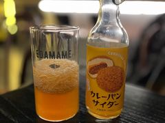 咖喱苏打-EDAMAME₁ 枝豆