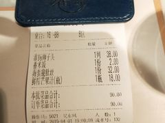 -雀蓝川菜(奥体广场店)