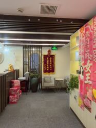 -芳朵美容养生SPA