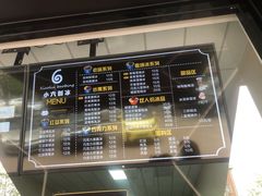 -帅小六刨冰·不一样的奶冰(总店)