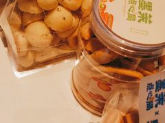 -墨茉点心局(梅溪湖新天地一店)