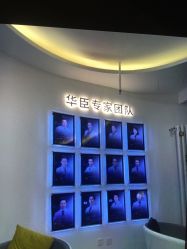 -华臣医疗美容