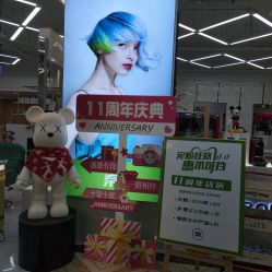 -秦·专注剪发