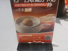 -徐记海鲜(观沙岭|滨江新城店)