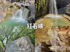 -云台山风景名胜区